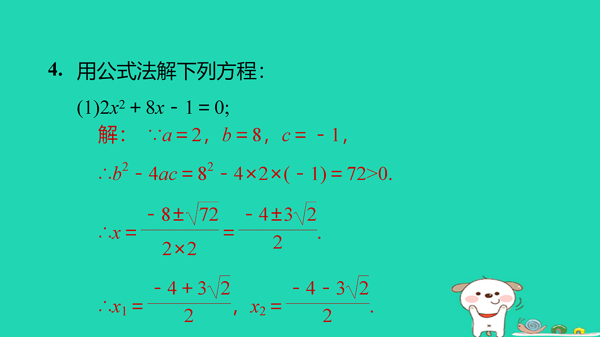 17526489第6页