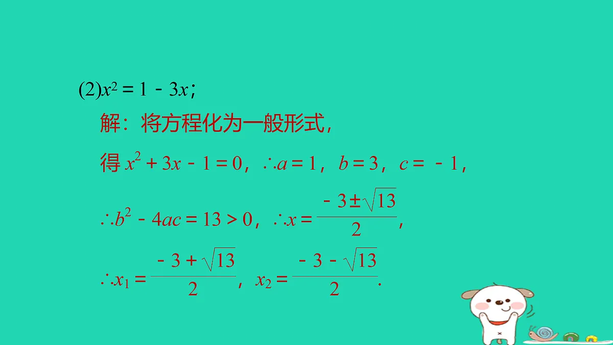 17526489第7页