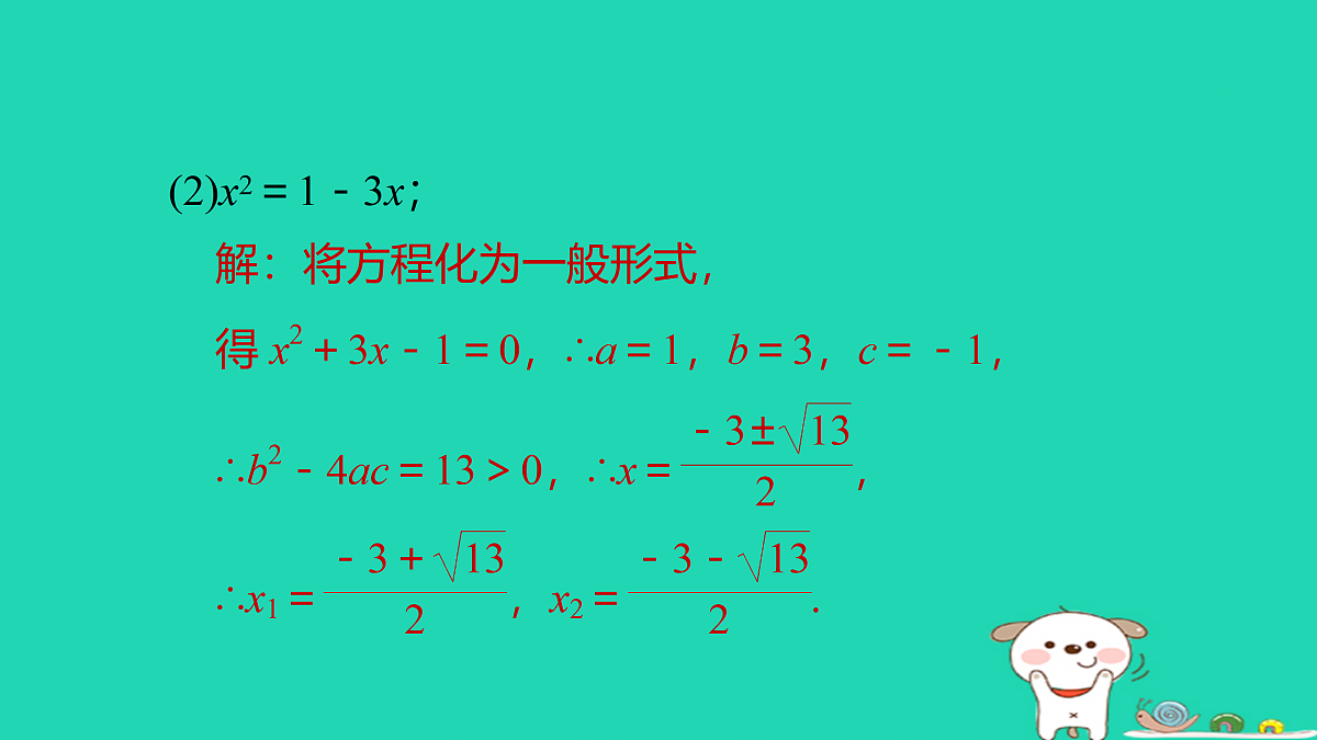 17526489第7页