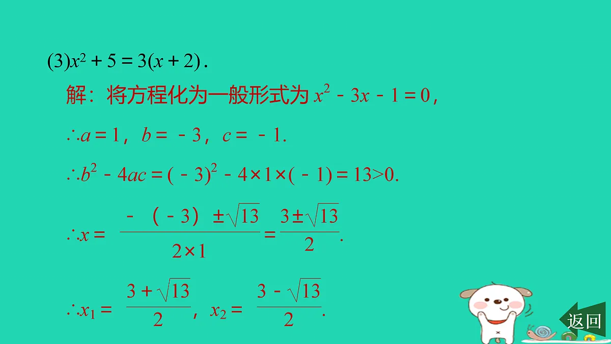 17526489第8页