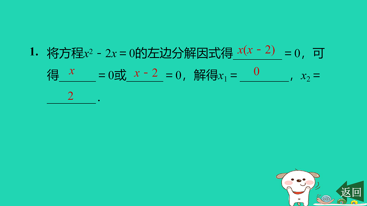 17526490第2页