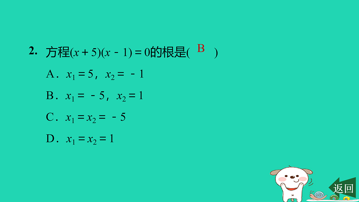 17526490第3页