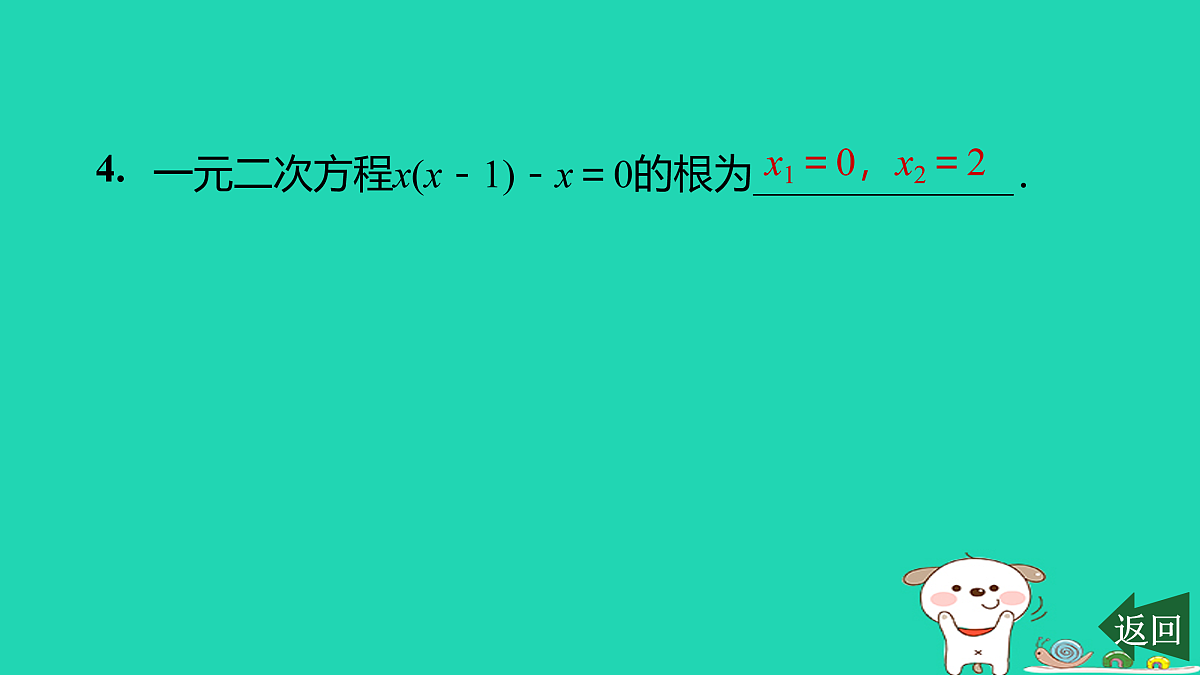 17526490第5页