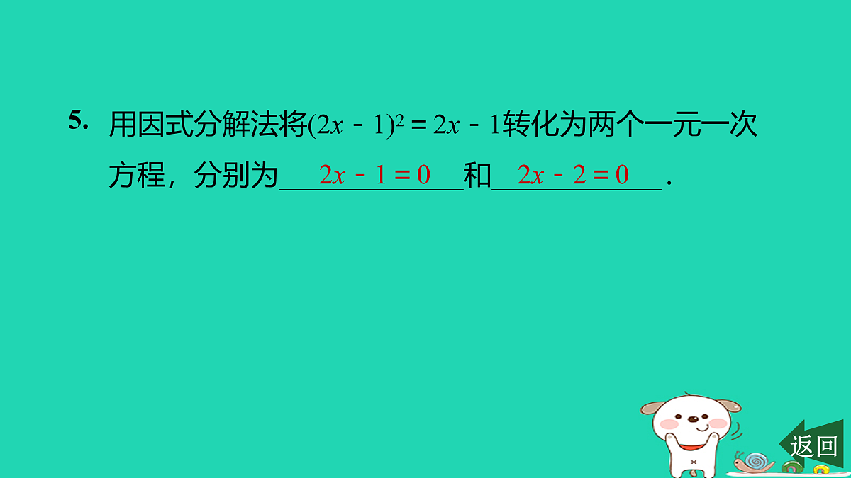 17526490第6页