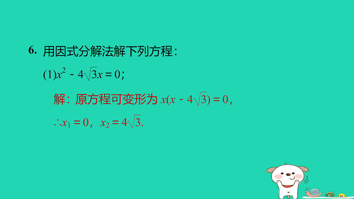 17526490第7页
