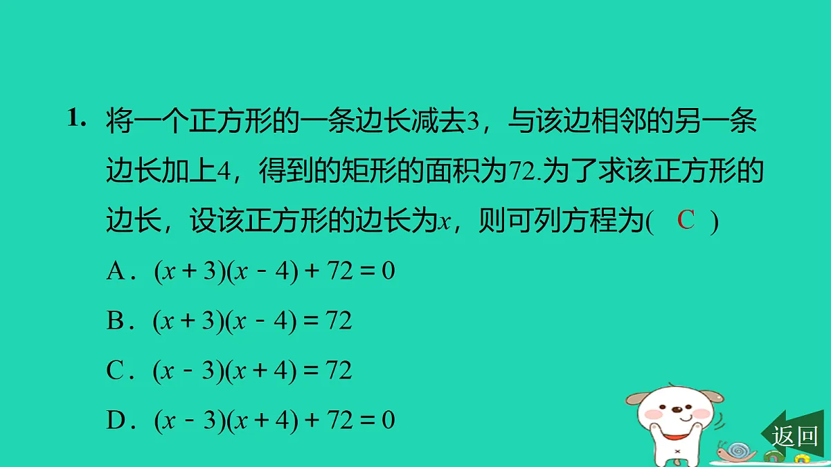 17526492第2页