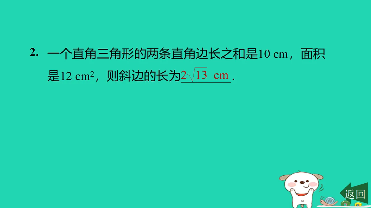 17526492第3页