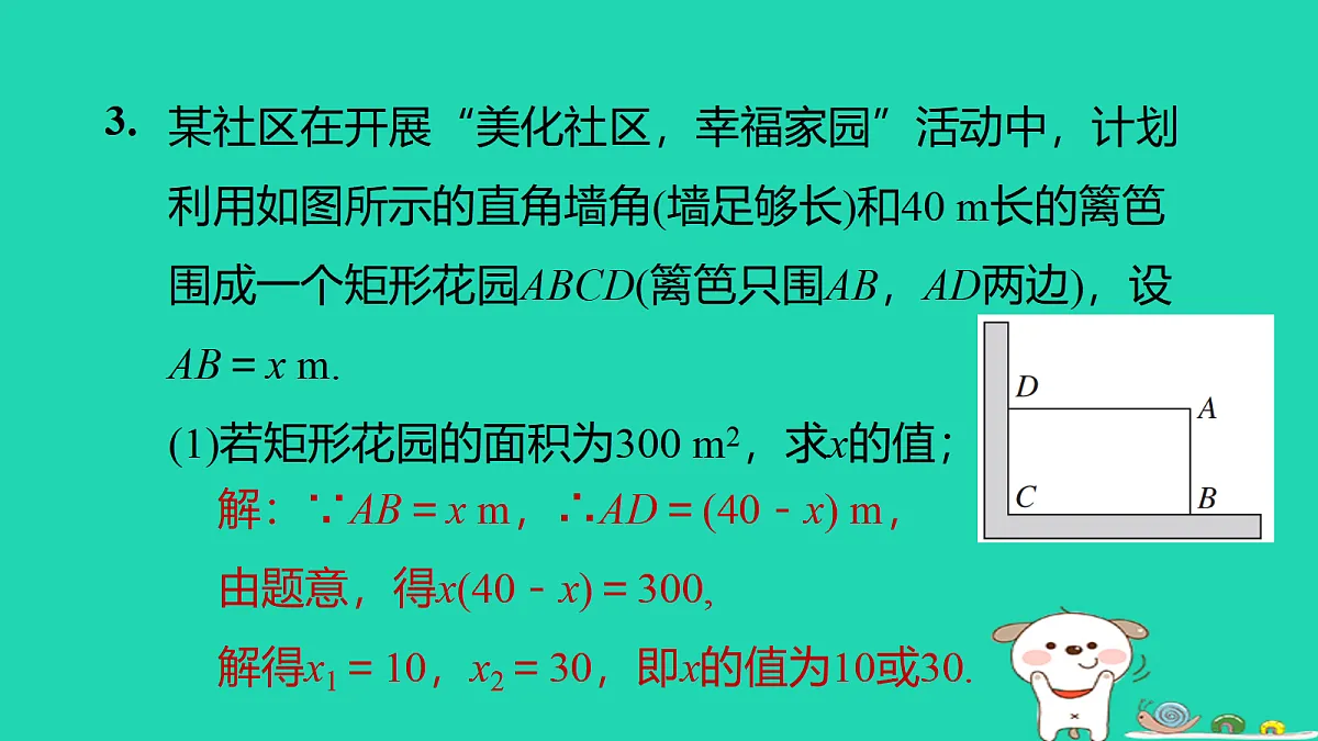 17526492第4页