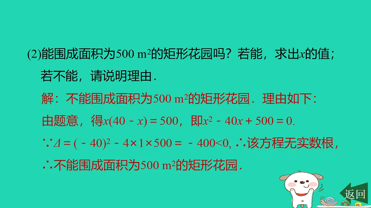 17526492第5页