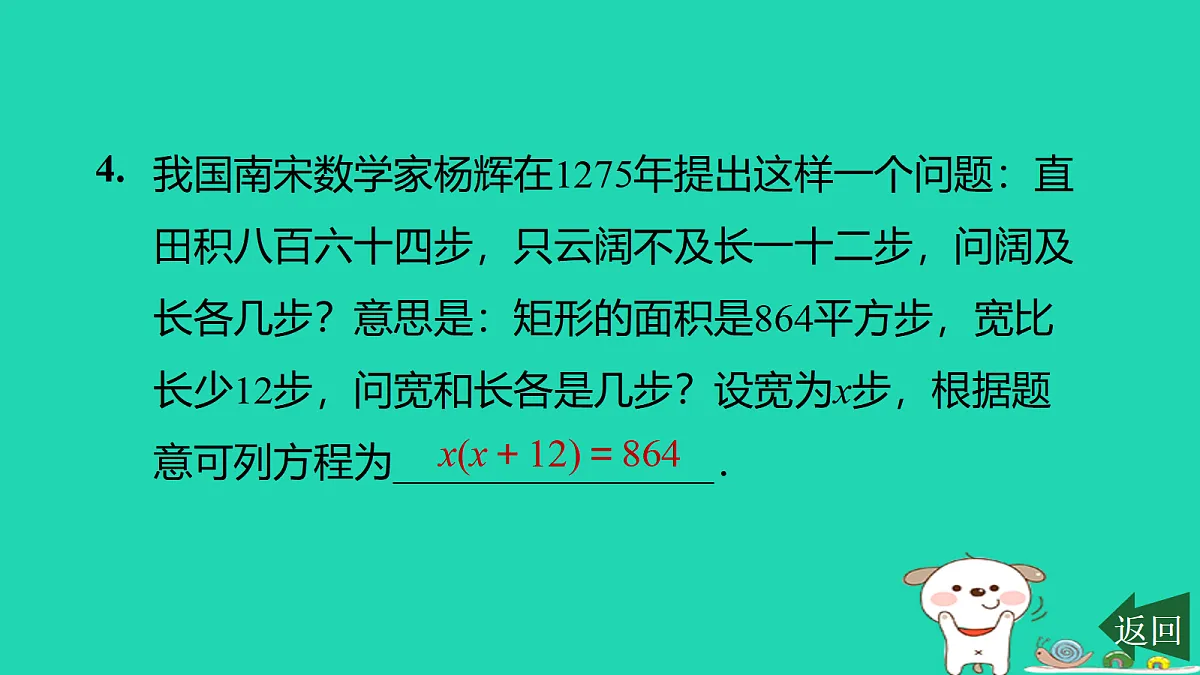 17526492第6页
