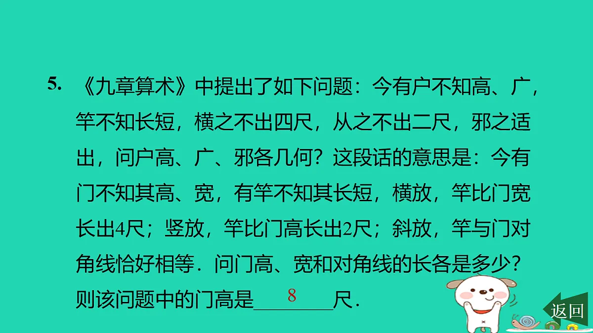 17526492第7页