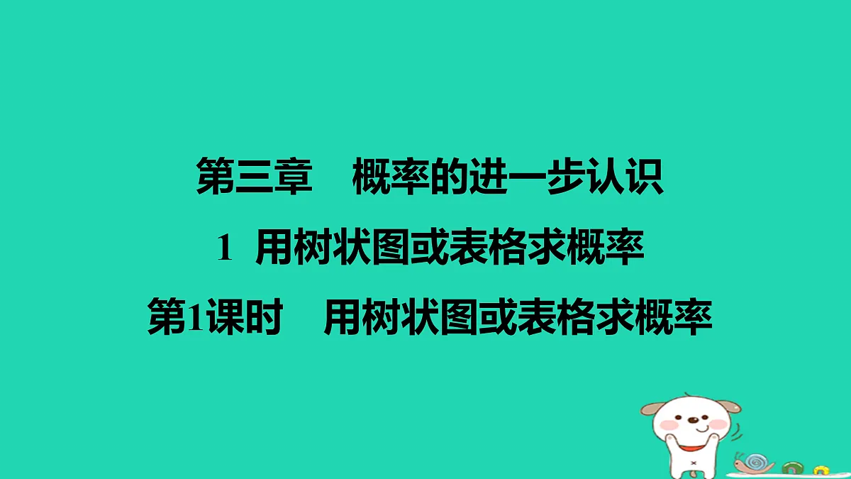 17526494第1页