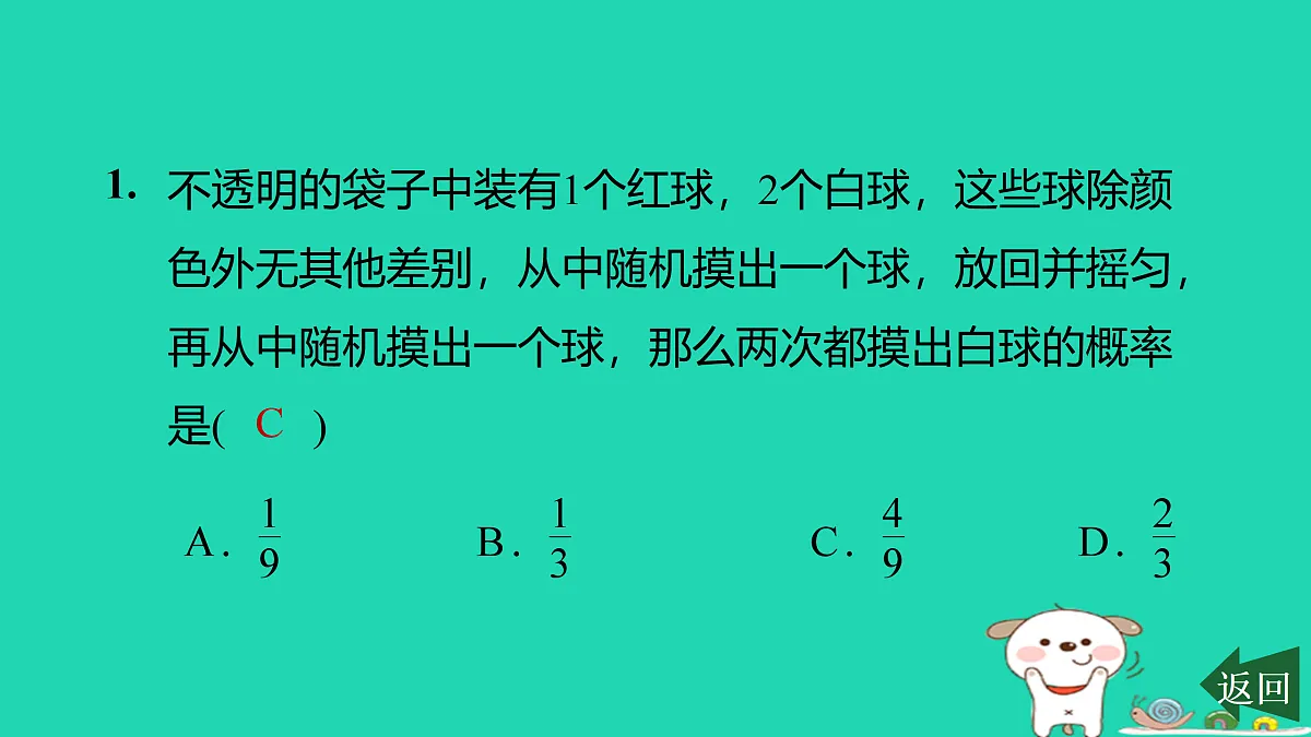 17526494第2页