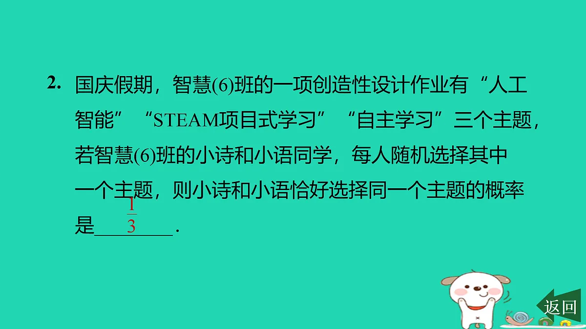 17526494第3页