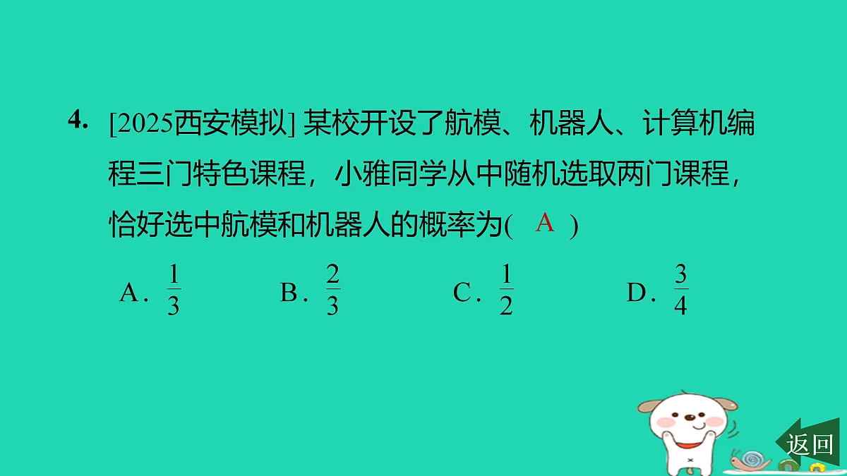 17526494第6页
