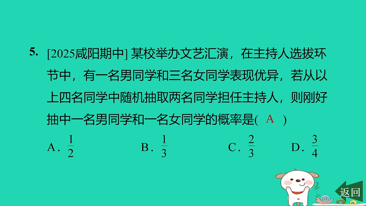 17526494第7页
