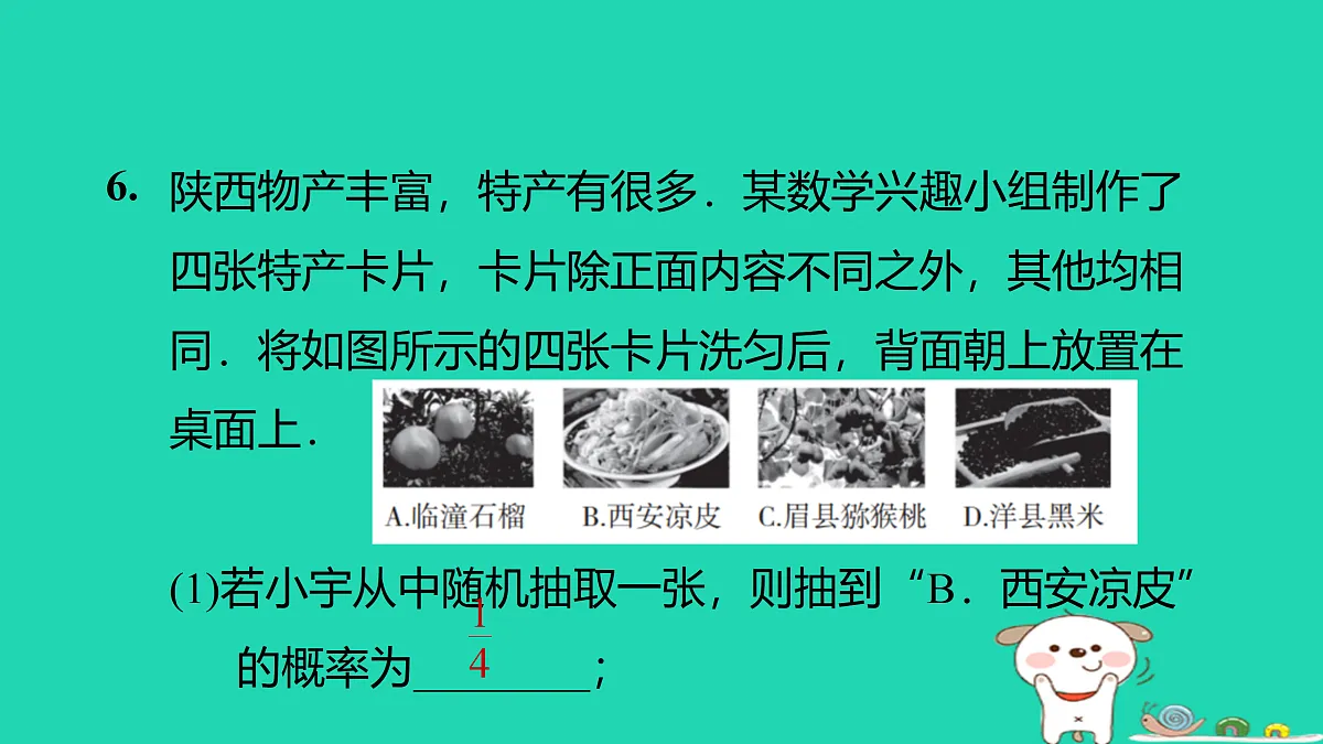 17526494第8页