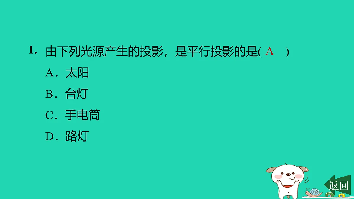 17526513第2页