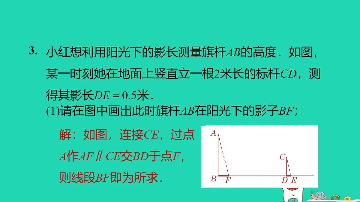 17526513第4页