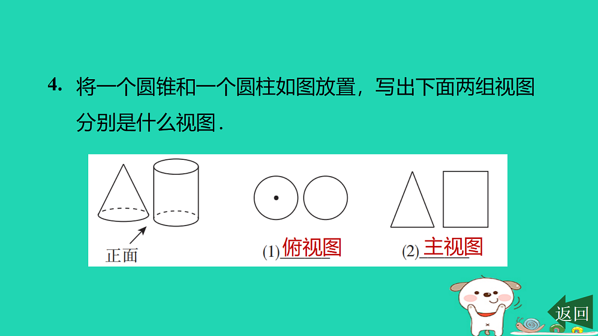 17526516第5页