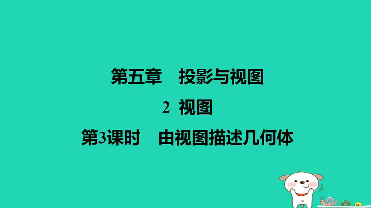 17526518第1页