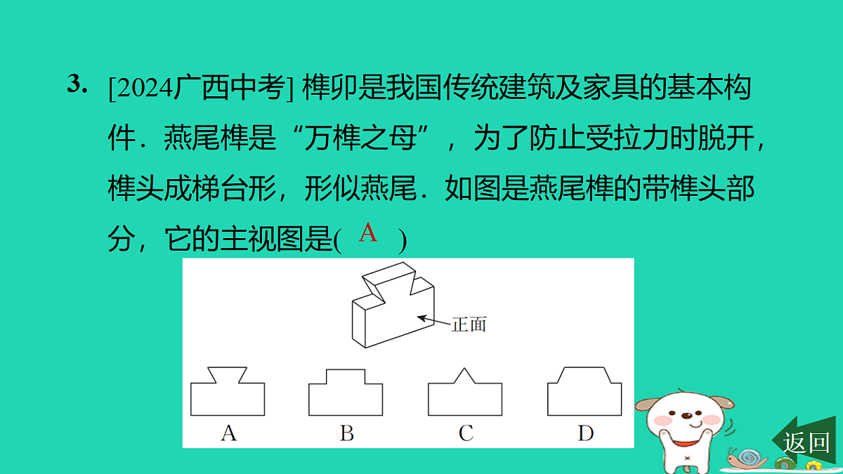 17526518第4页