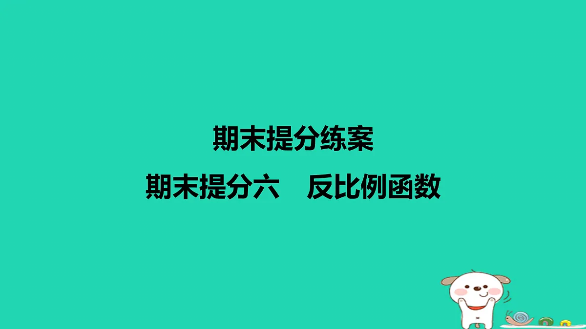 17526521第1页