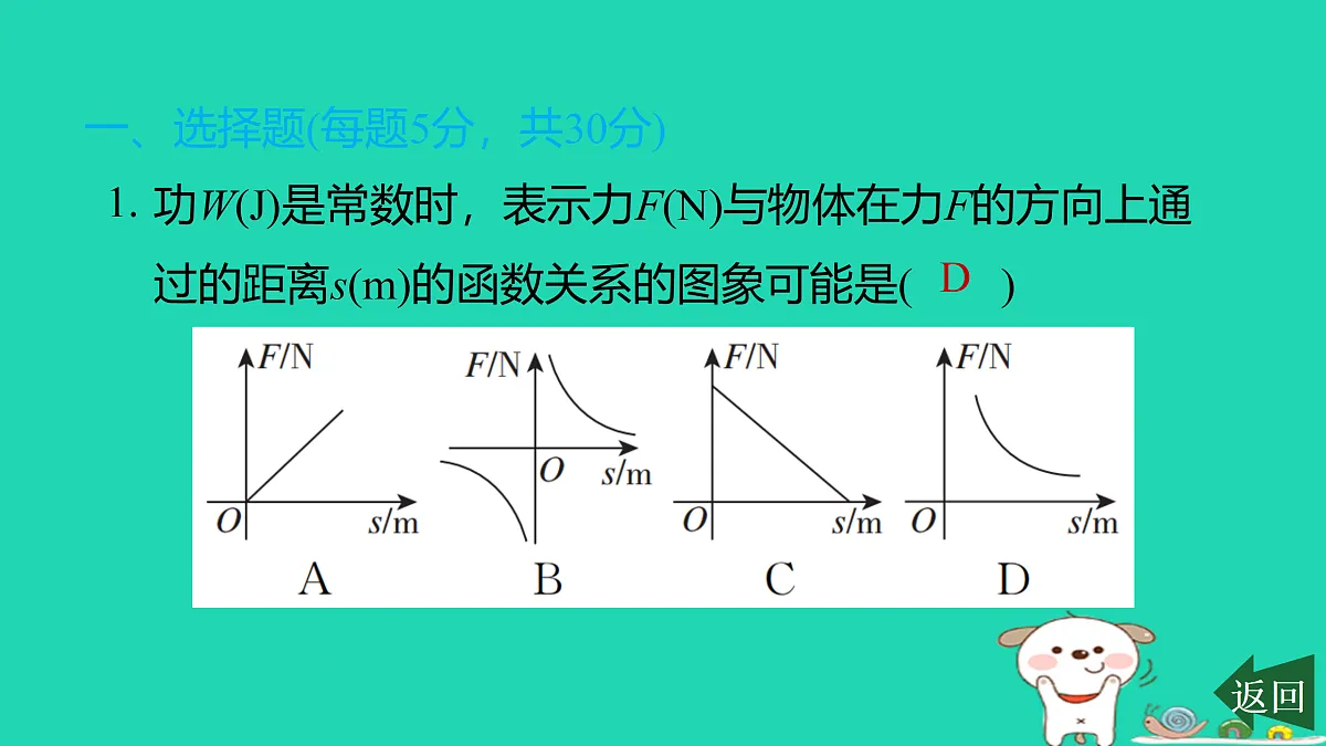 17526521第2页