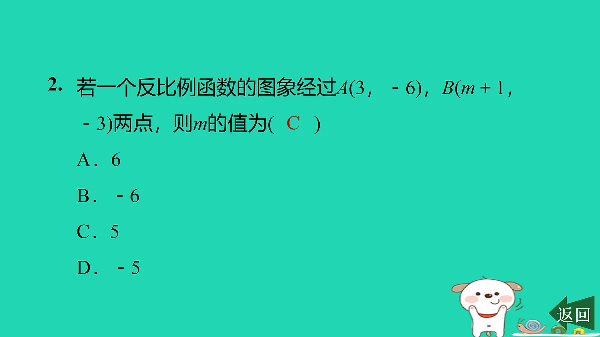 17526521第3页
