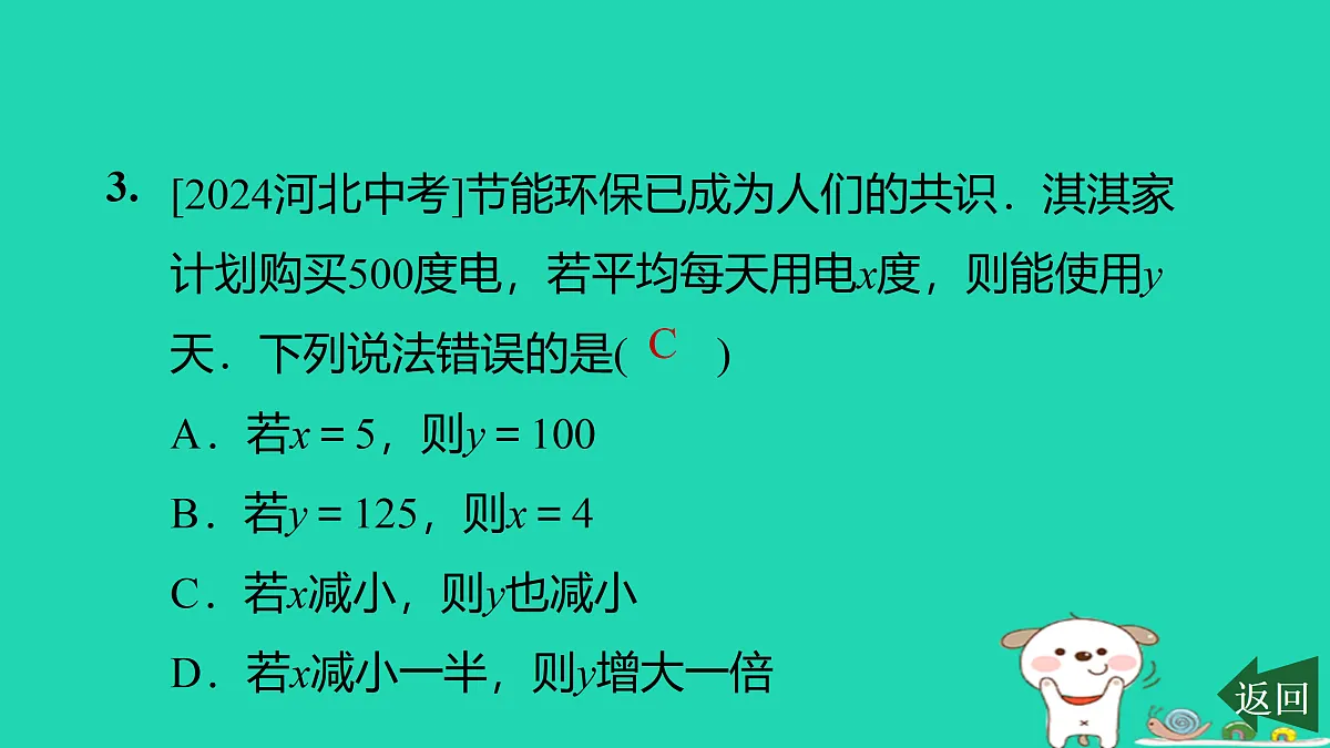17526521第4页
