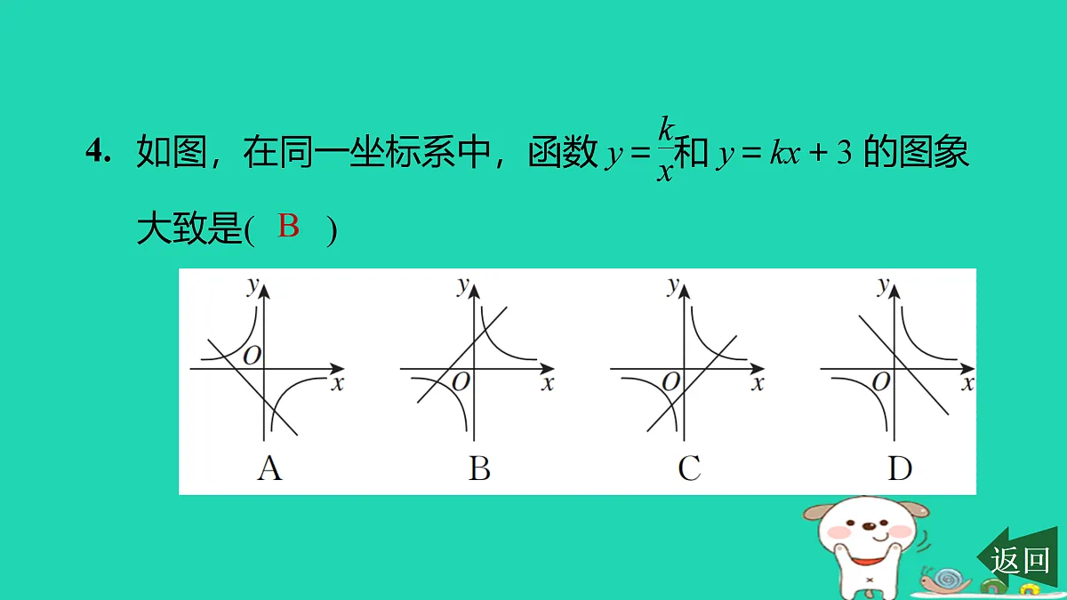 17526521第5页