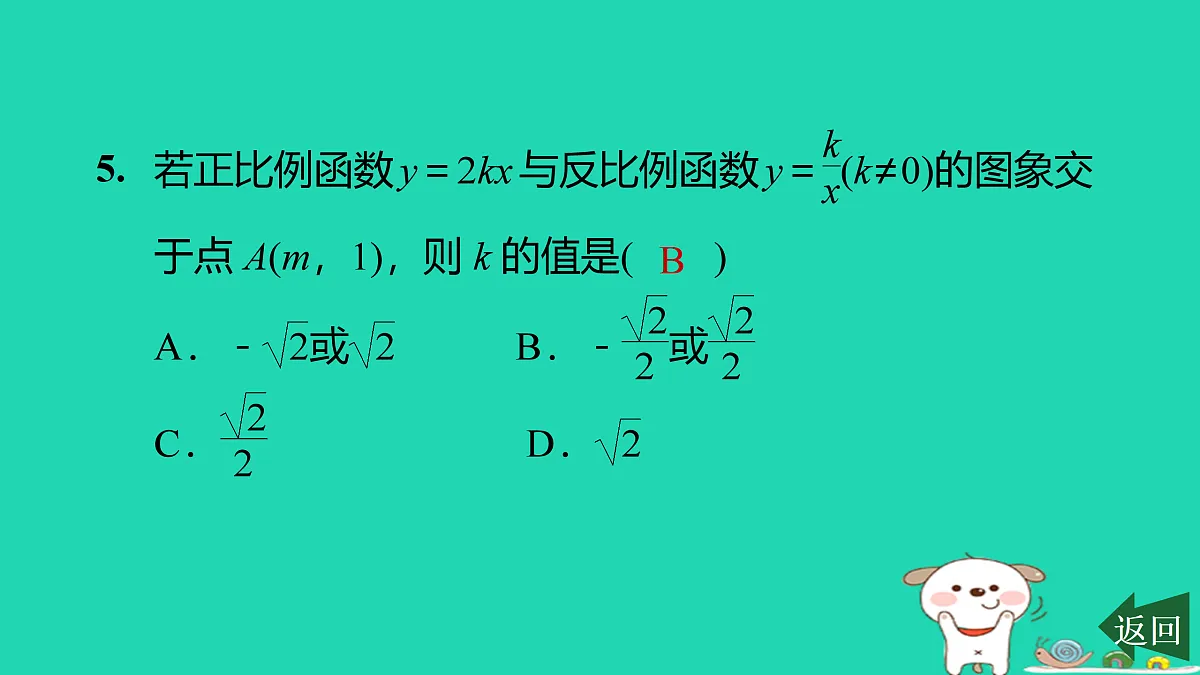 17526521第6页