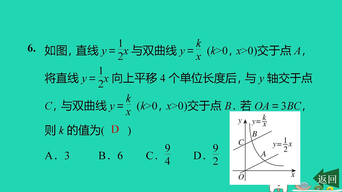 17526521第7页