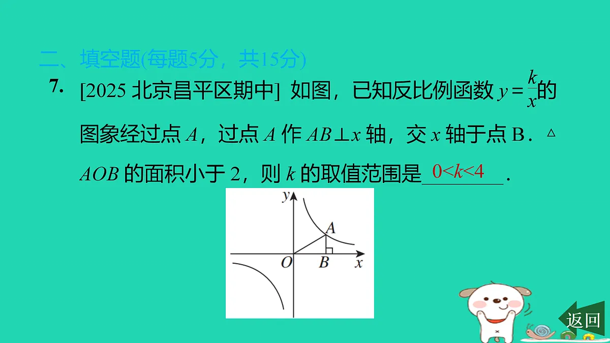 17526521第8页