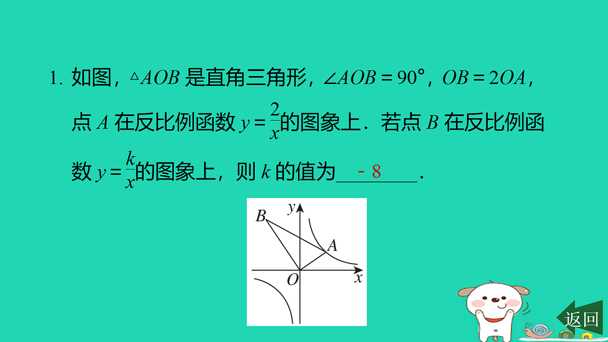 17526526第2页