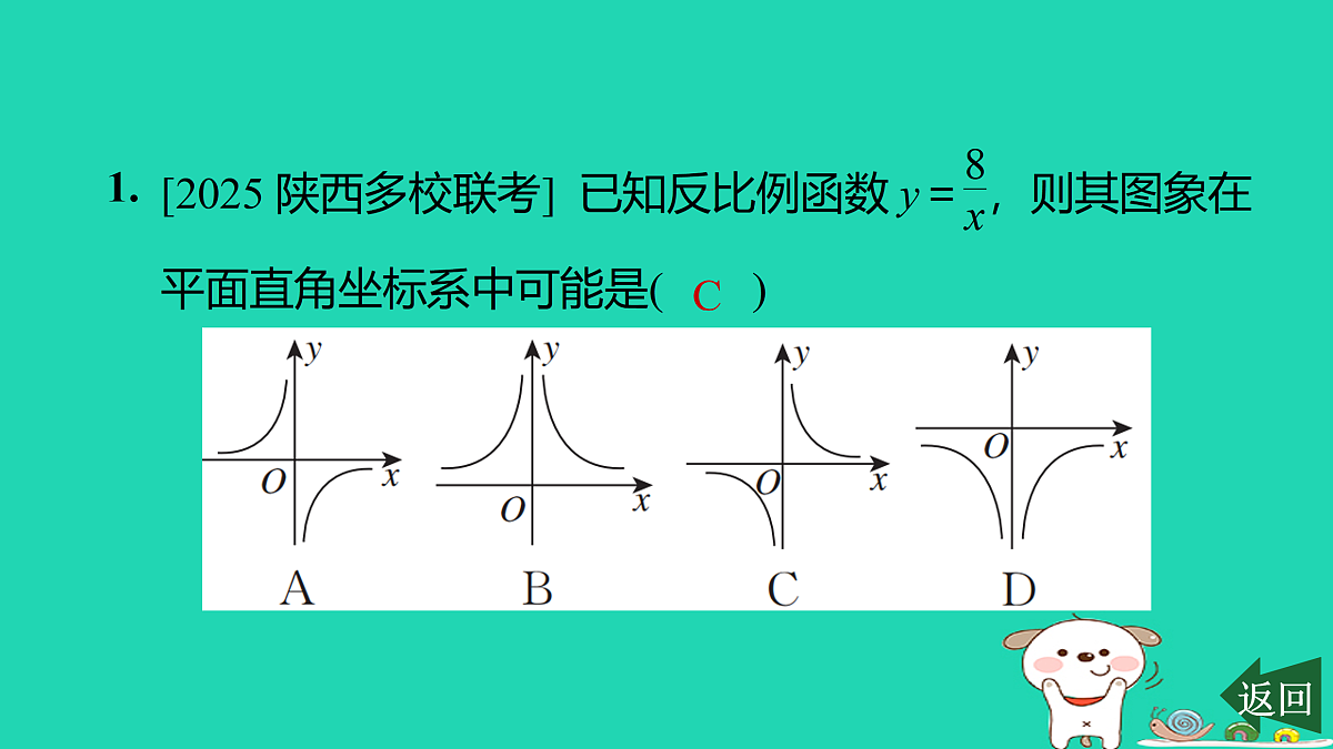 17526527第2页