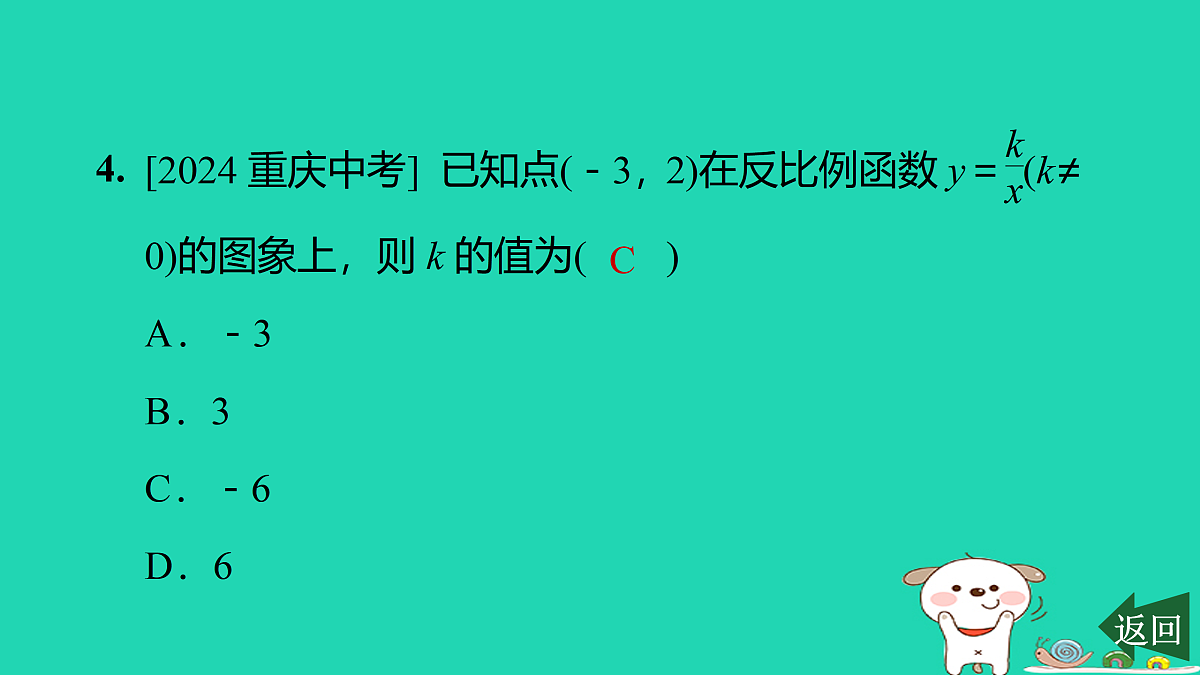 17526527第7页