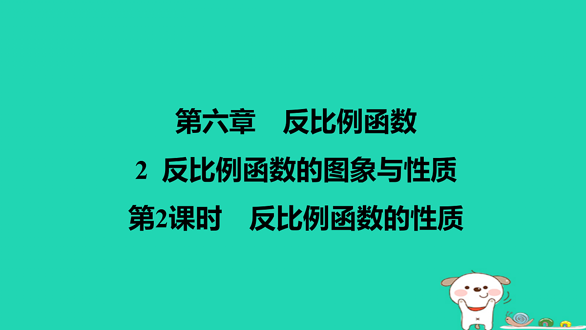 17526528第1页