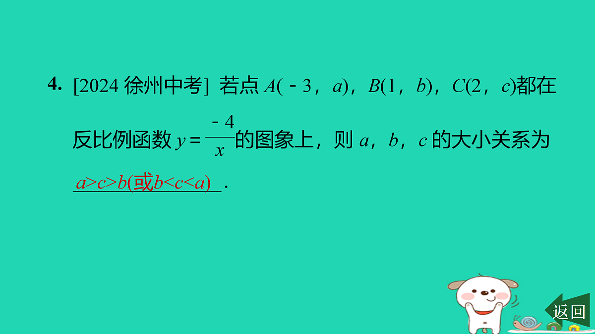 17526528第5页