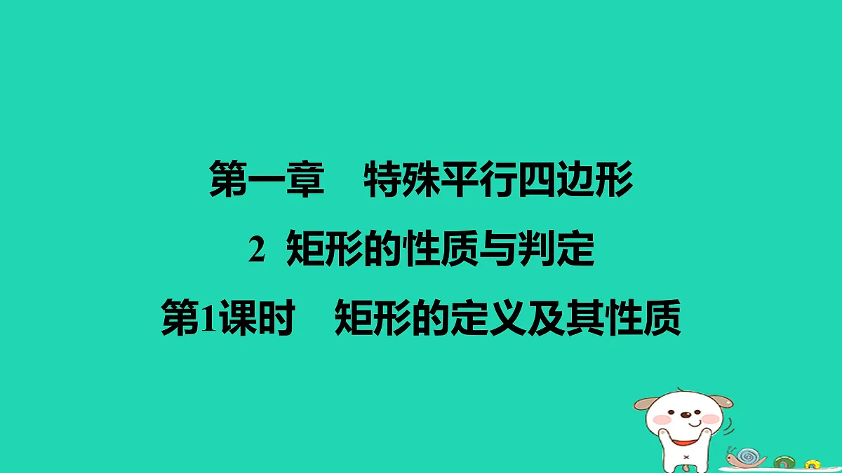 17526533第1页