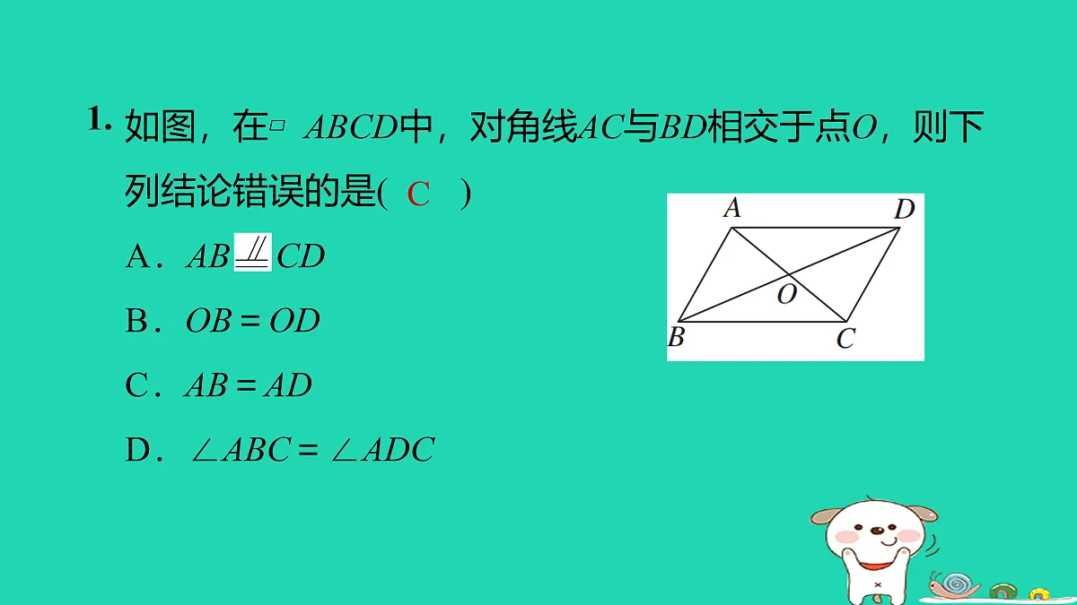 17526533第2页