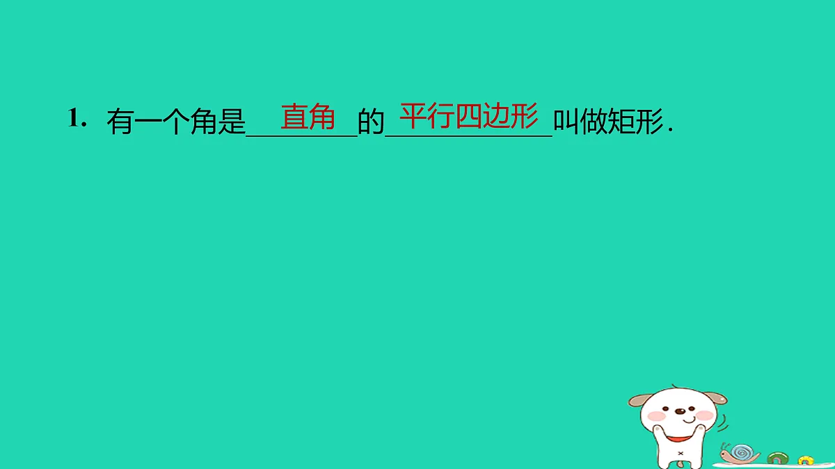 17526533第4页