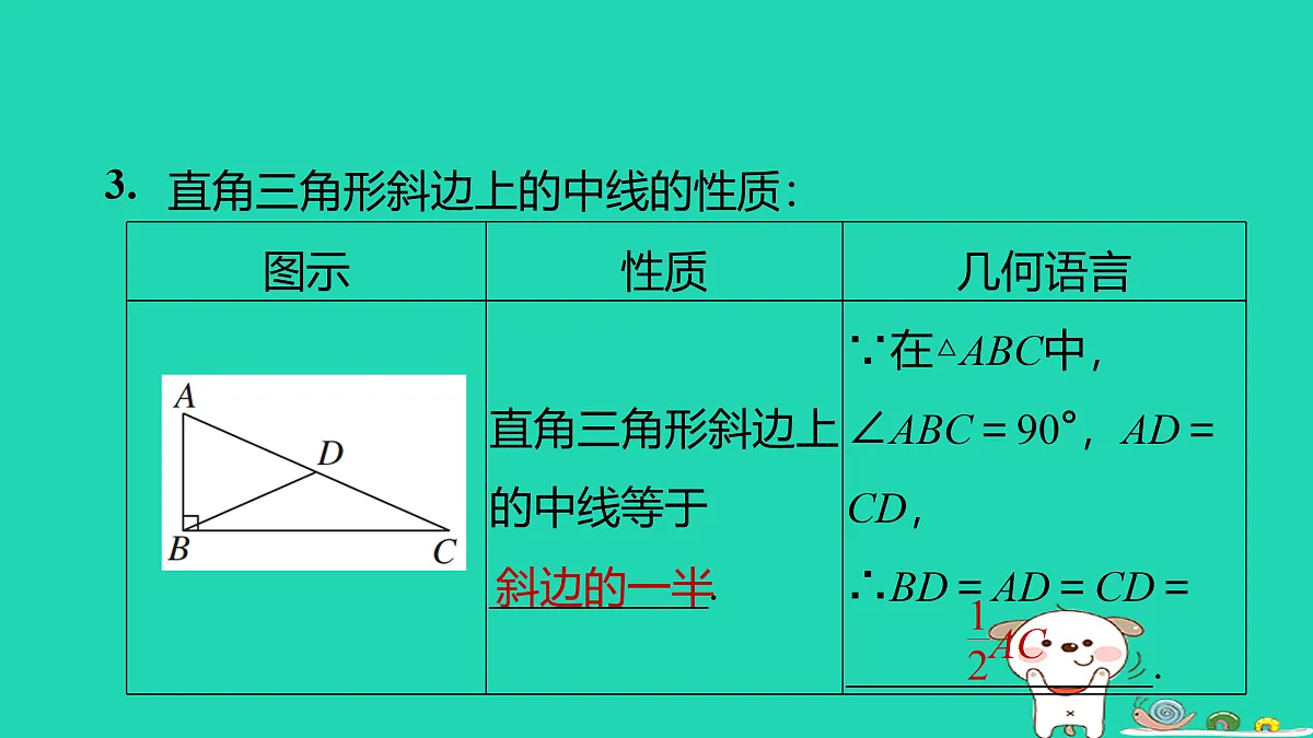 17526533第6页