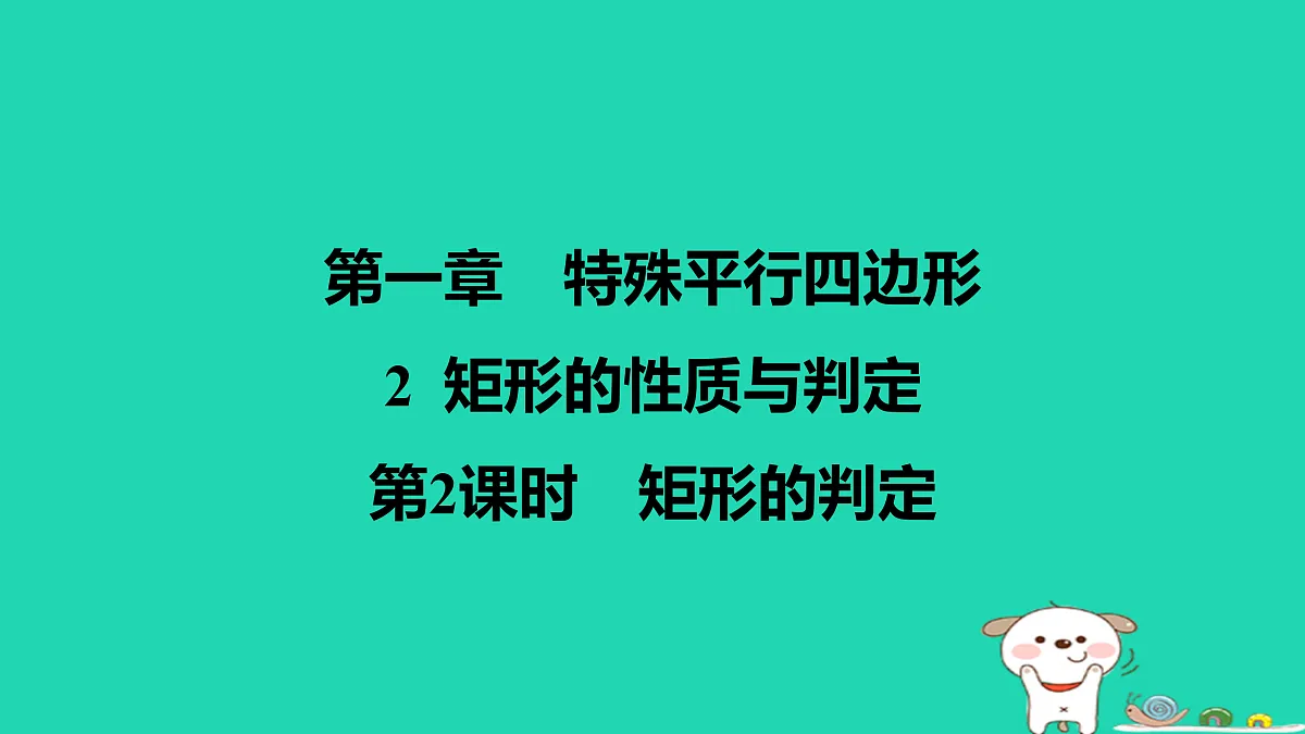 17526535第1页