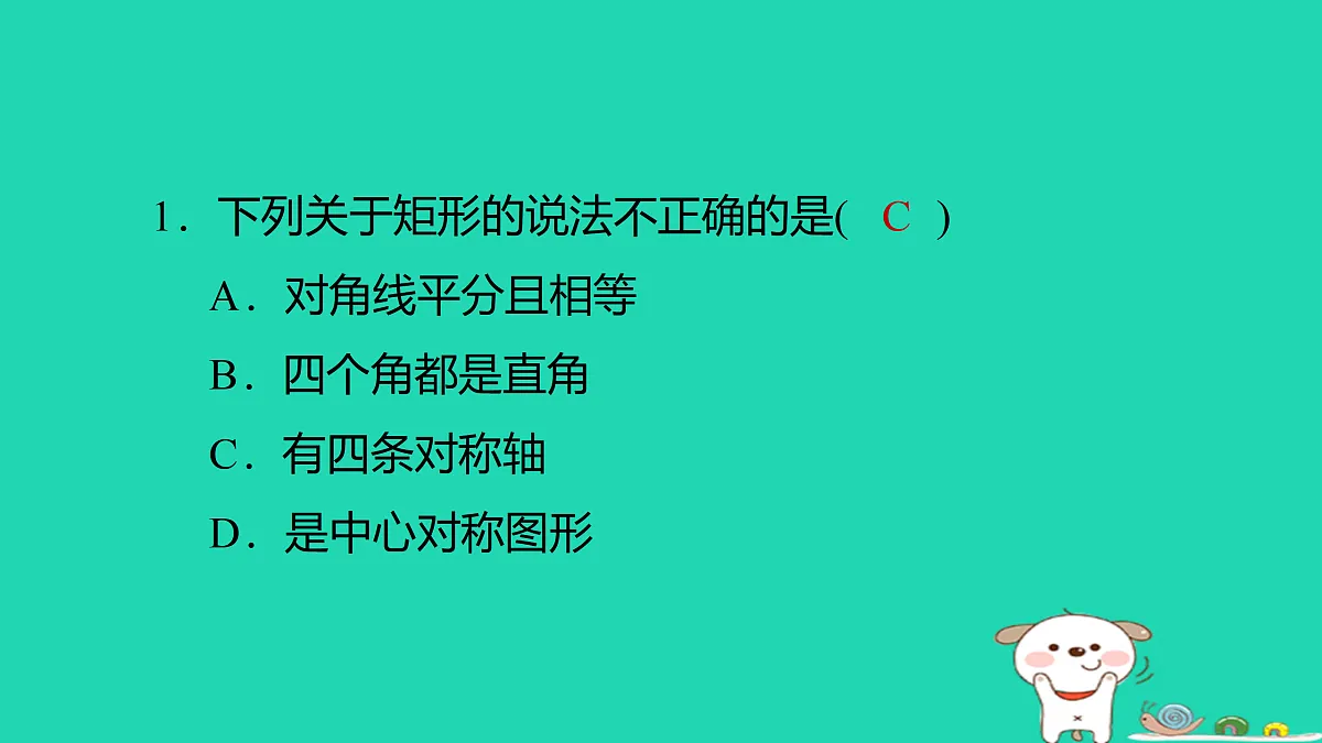 17526535第2页
