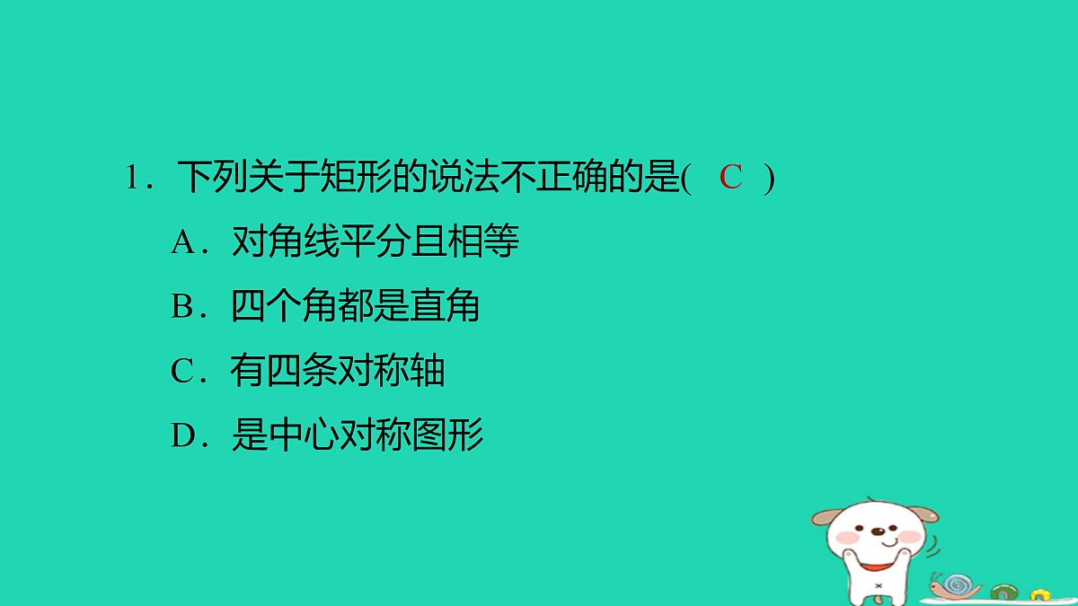 17526535第2页