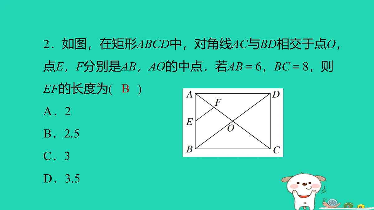 17526535第3页