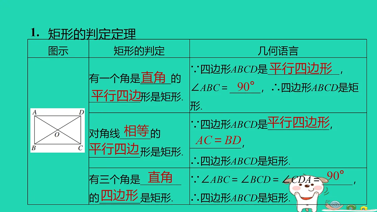 17526535第4页