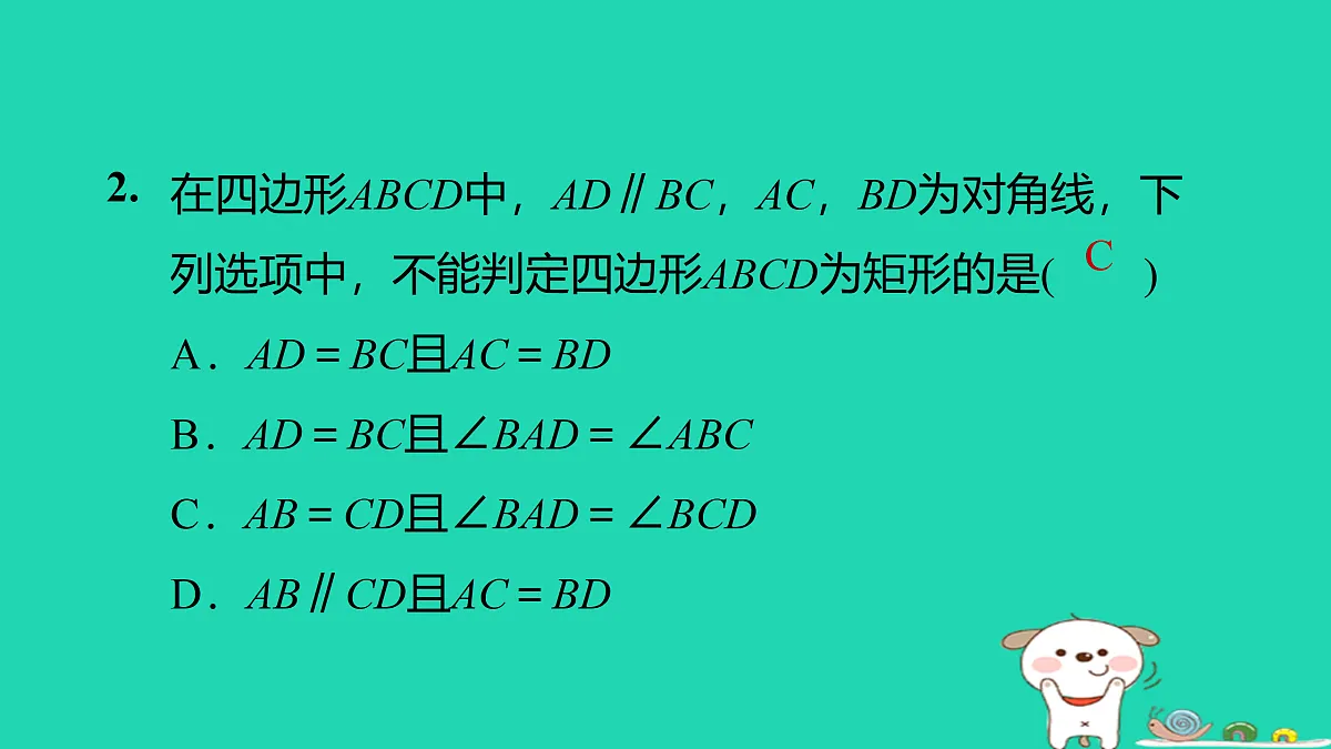17526535第5页