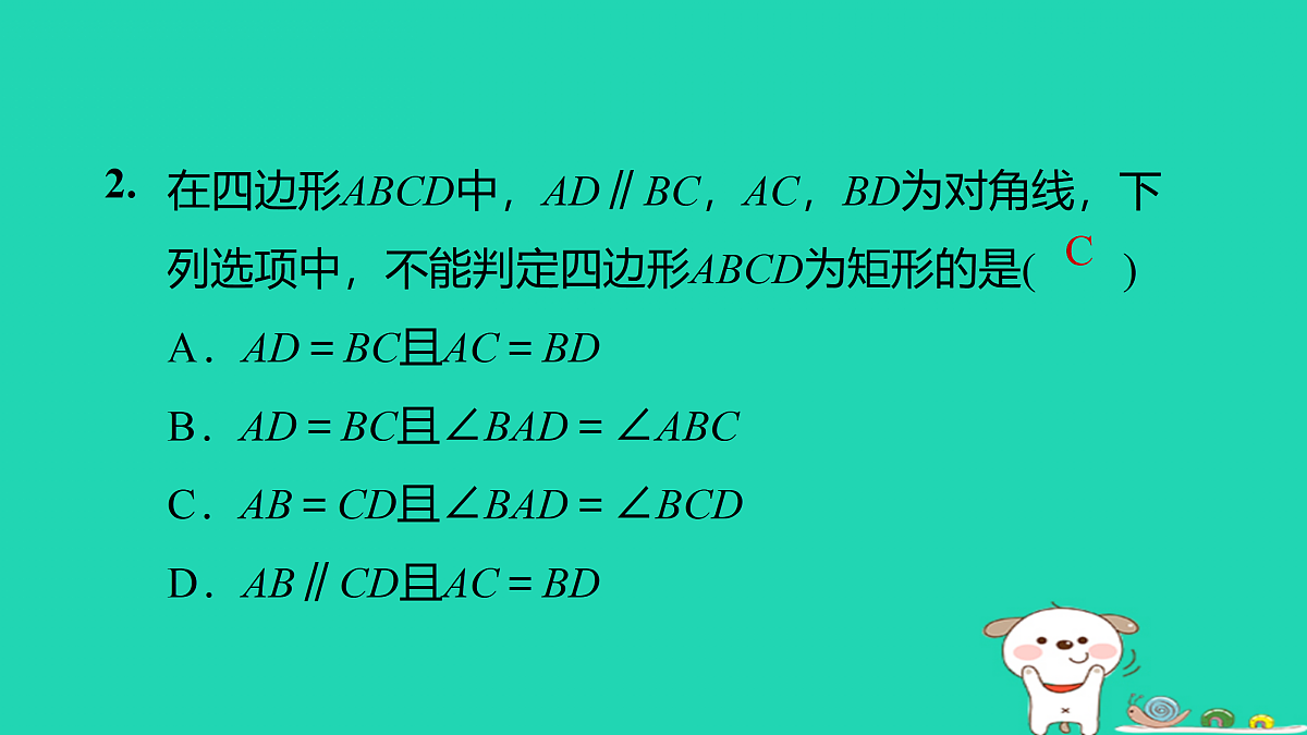 17526535第5页
